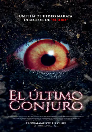 El último conjuro