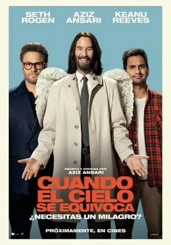 Cuando el cielo se equivoca