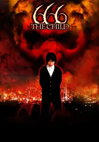 666: el hijo